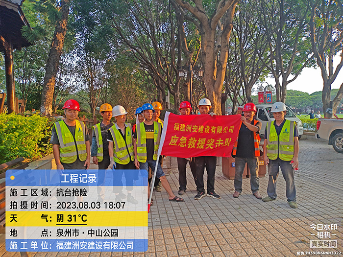  ����������ڵ�̨�硰�����ǡ����ް���